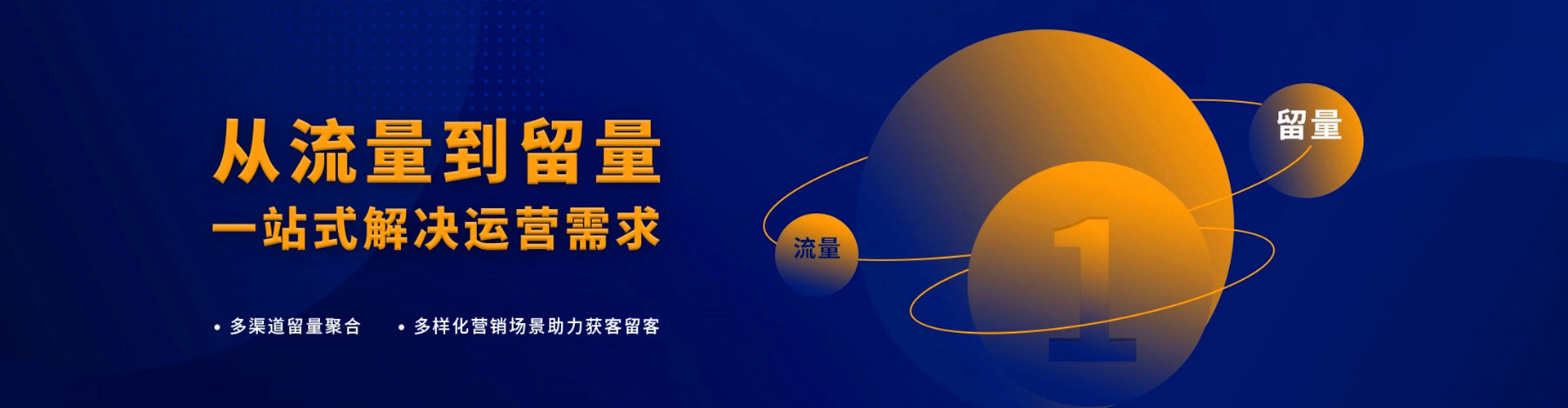海伦信息流广告